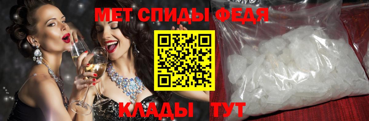 Amphetamine 97%  Amphetamine  Кондопога  Вход с VPN 