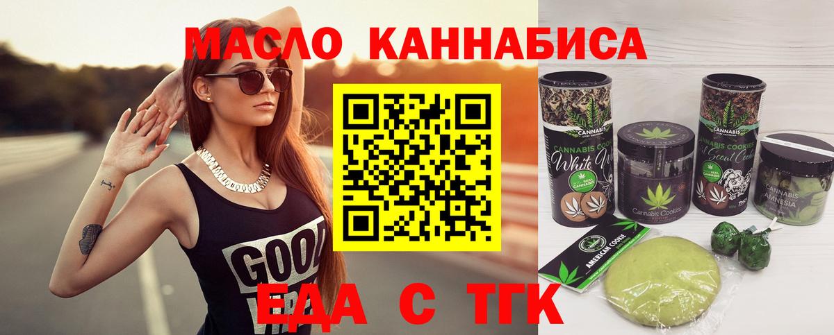 Canna-Cookies марихуана  Вход с VPN  Кондопога 