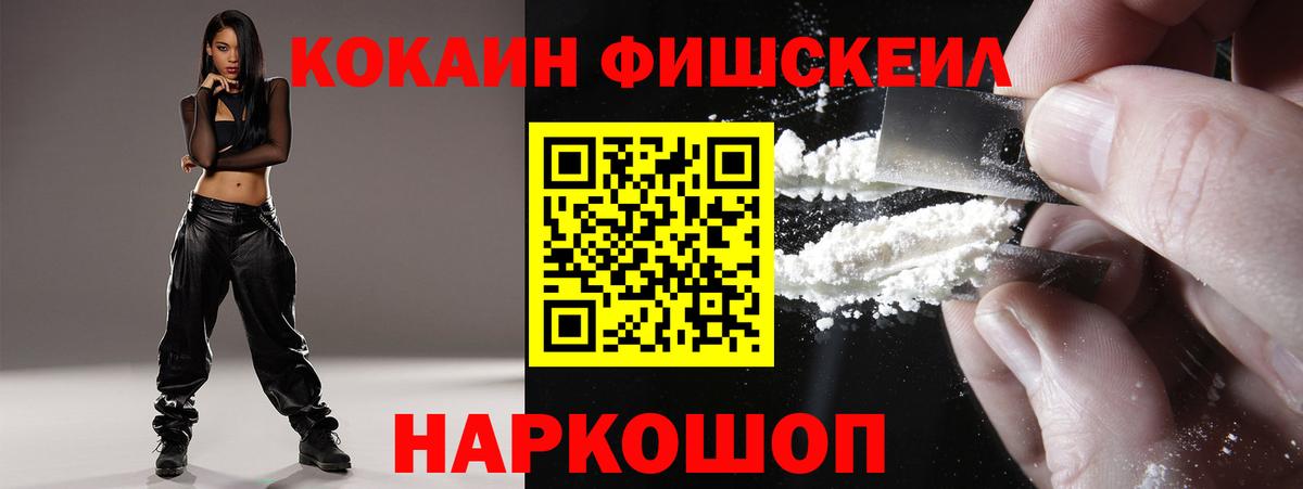COCAIN Боливия Кондопога