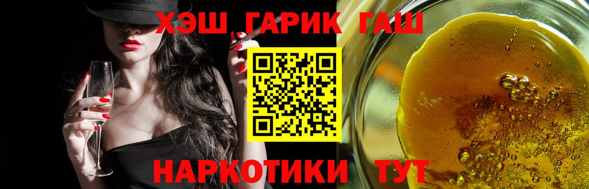 закладка  ГАШИШ Ice-O-Lator  ГАШ убойный  Вход с VPN  Кондопога  ГАШИШ 
