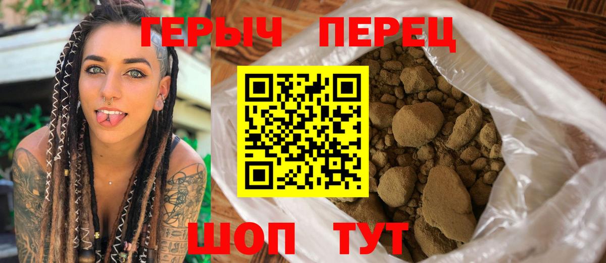 Кондопога  Героин  Вход с VPN  ГЕРОИН герыч 