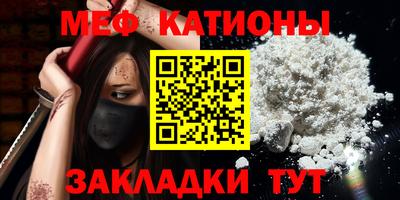 ALPHA-PVP Ипатово