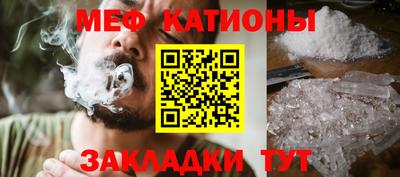 ALPHA-PVP Ипатово