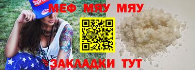 ешки Ирбит