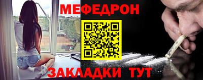 ALPHA-PVP Ипатово