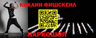 ALPHA-PVP Ипатово