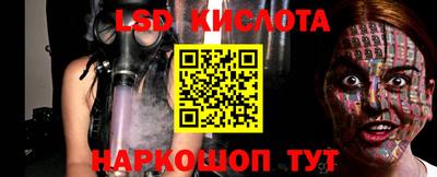 ALPHA-PVP Ипатово