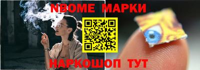 ALPHA-PVP Ипатово