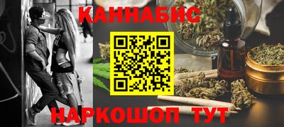 марихуана Изобильный
