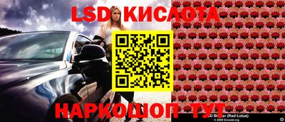 ALPHA-PVP Ипатово