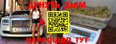 ALPHA-PVP Ипатово