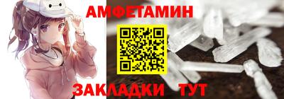 ALPHA-PVP Ипатово