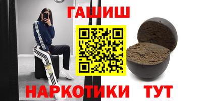 ALPHA-PVP Ипатово