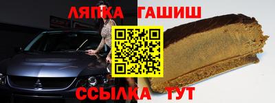 ешки Ирбит