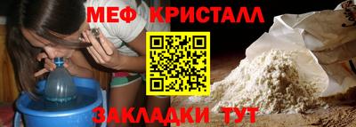 ALPHA-PVP Ипатово