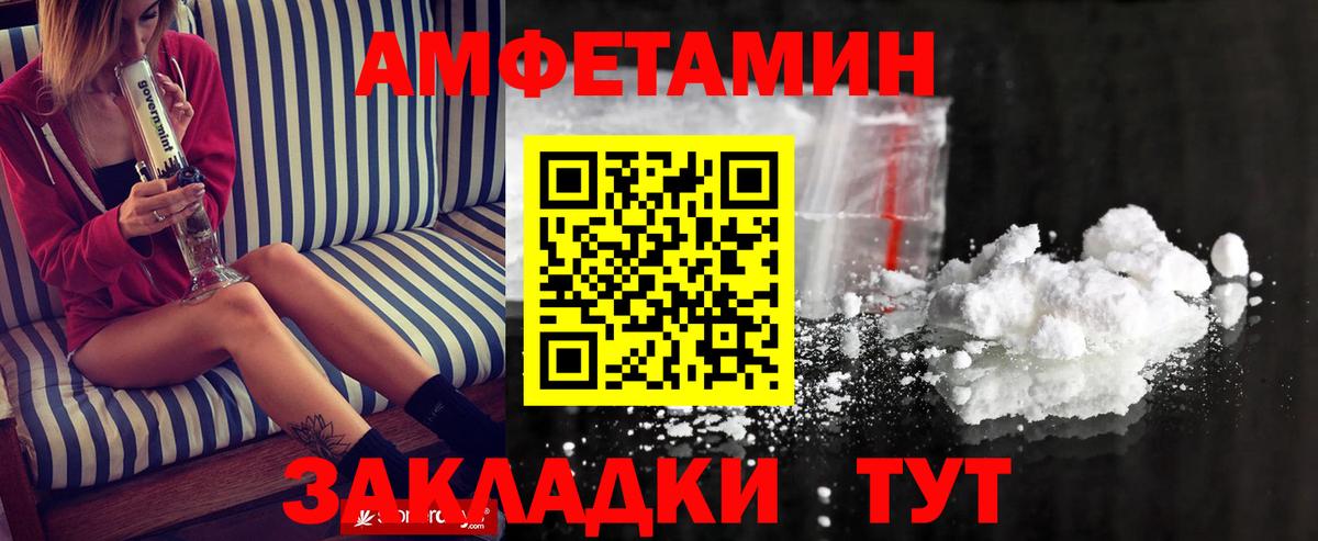 Первитин Декстрометамфетамин 99.9% Кондопога