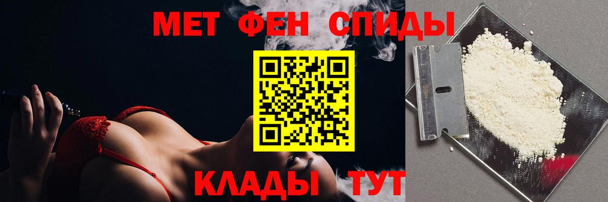 Первитин винт  Вход с VPN  Кондопога  Первитин винт 
