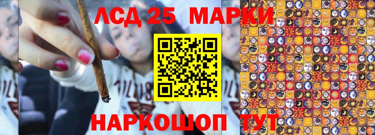 Наркотические марки 1,5мг Кондопога