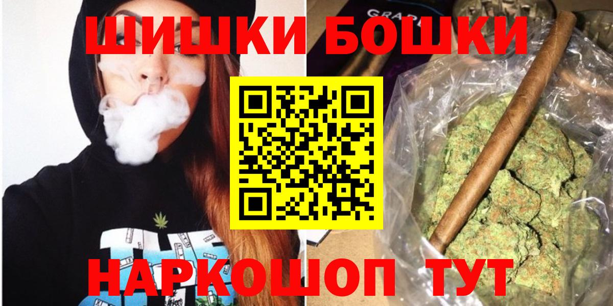 Марихуана семена Кондопога