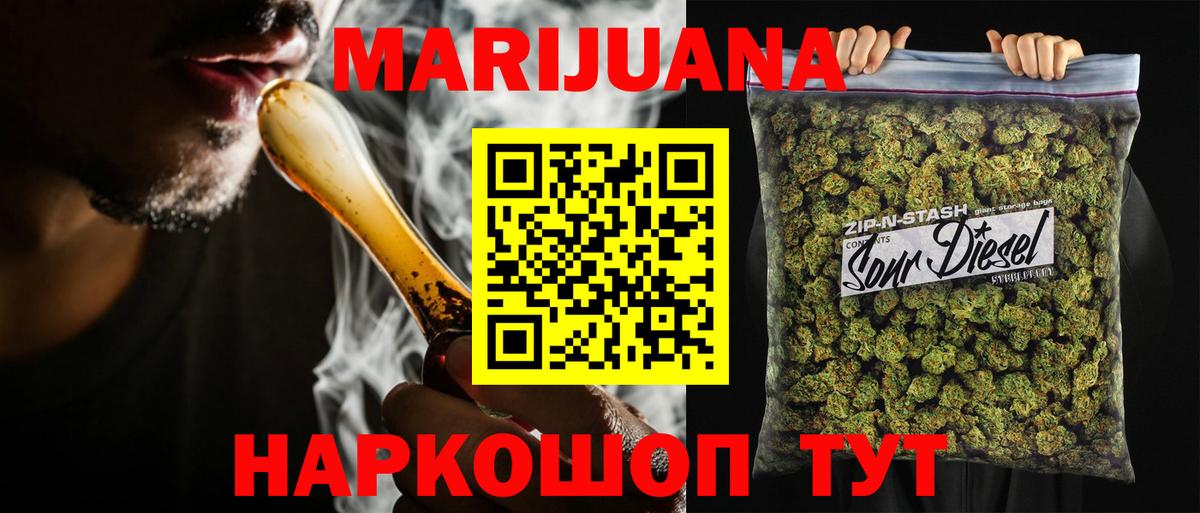 Бошки марихуана OG Kush  Марихуана SATIVA & INDICA  Кондопога  Вход с VPN 